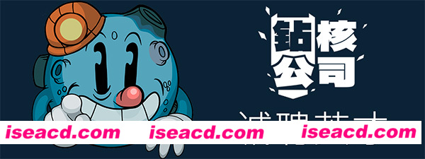 图片[1]-【策略模拟SLG/中文/2D】《钻核公司 Drill Core》V0.66 官方中文硬盘版【900M/新作】-嘤嘤怪之家