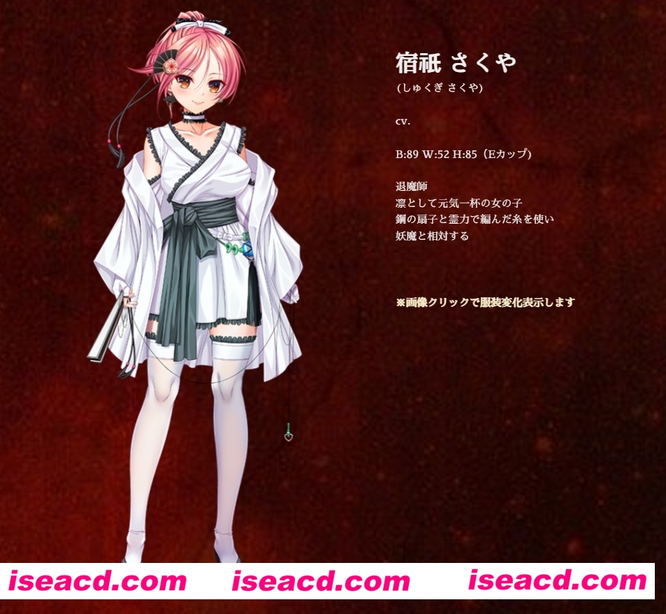 图片[5]-【大型日式ADV/AI汉化/拔作】三毒繚乱 オリジナルサウンドトラック +存档  AI汉化版【11G/全CV/新作】-嘤嘤怪之家