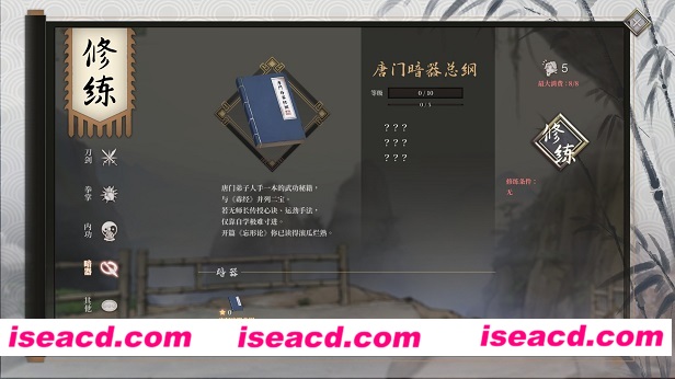 图片[8]-【武侠RPG/中文/带MOD】活侠传 V1.0.3125 官方中文+骰子大师MOD+全DLC【1G/新作】-嘤嘤怪之家