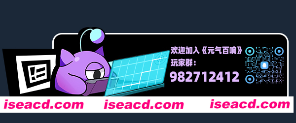 图片[2]-【AROG/中文/2D全动态】《元气百响 BeatRider》 官方中文硬盘版【3.57G/新作/CV】-嘤嘤怪之家