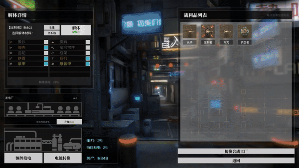 图片[12]-【养成互动RPG/中文/肉鸽】铁骑少女/Cavalry Girls v1.1.1633 官方中文硬盘版【4.9G】-嘤嘤怪之家