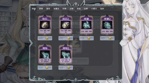 图片[9]-【战棋RPG/中文/肉鸽】《倒转方舟 Project AHNOs Ark》 官方中文硬盘版【3.1G/新作】-嘤嘤怪之家