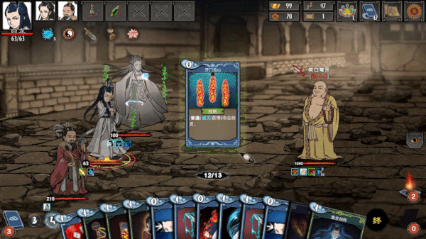 图片[1]-【卡牌RPG/中文/2D】神州志西游/Journey to the West v1.14.34b 官方中文版【5.2G/更新】-嘤嘤怪之家