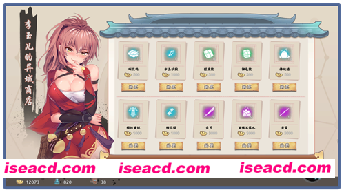 [SLG/PC/官中] 风流公子 romantic young man v1.3 [FM/300M/微云OD]