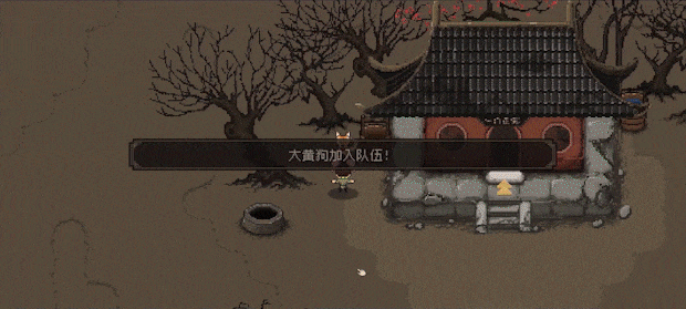 图片[1]-【武侠RPG/中文/怀旧像素】大江湖之苍龙与白鸟/The World Of Kong Fu 官方中文正式版【2G/正式版】-嘤嘤怪之家