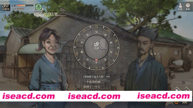 图片[4]-【武侠RPG/中文/带MOD】活侠传 V1.0.3125 官方中文+骰子大师MOD+全DLC【1G/新作】-嘤嘤怪之家