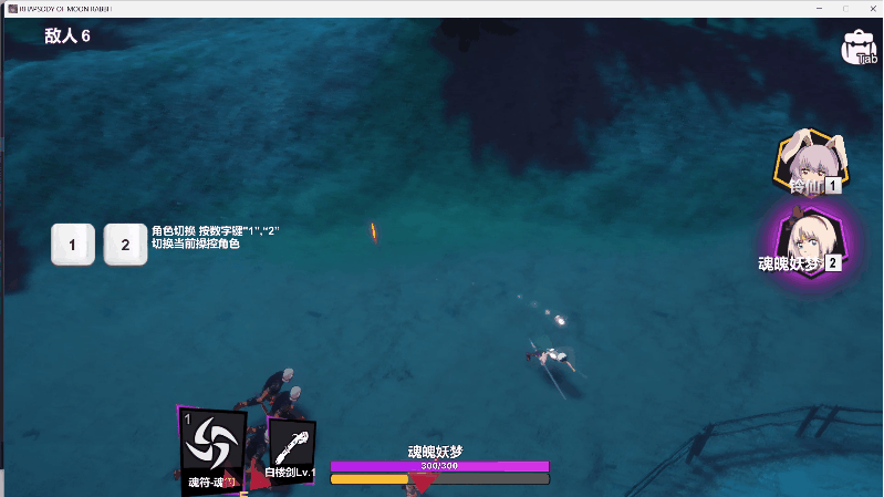 图片[3]-【弹幕ACT/中文/3D】《东方 月兔狂想曲》Build.16361174-绝世战姬-魅影凌霄 官方中文【6.5G/新作】-嘤嘤怪之家