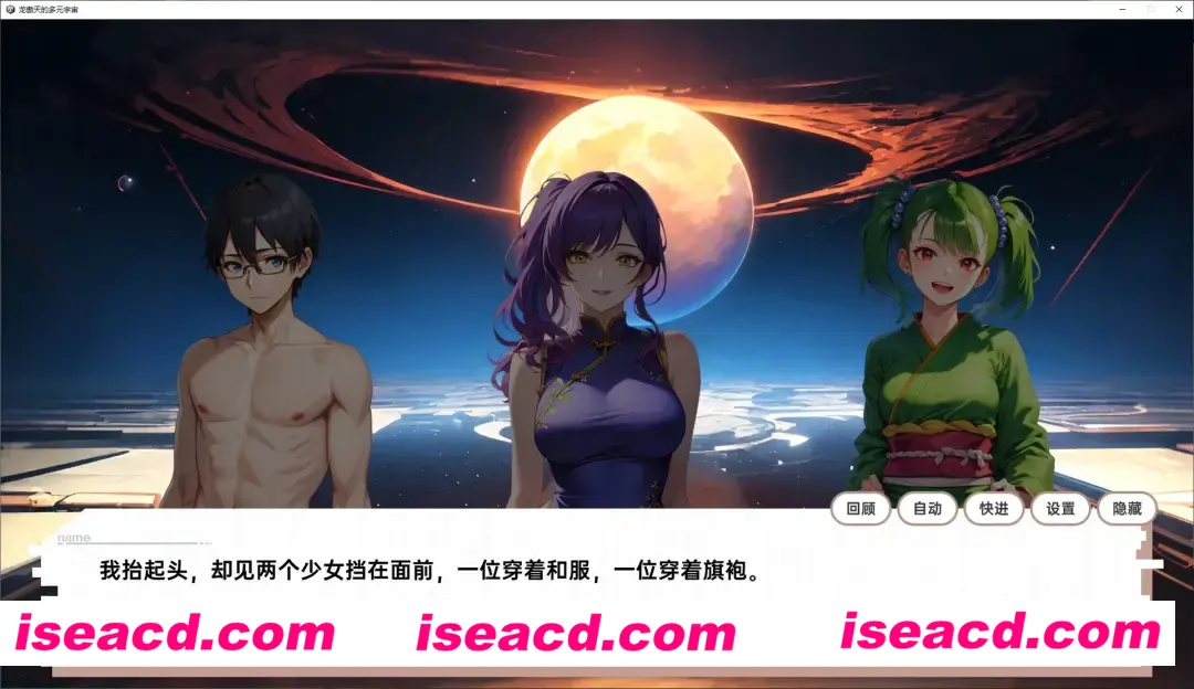 图片[4]-【养成SLG/中文/步兵】龙傲天的多元宇宙 V1.3官方中文步兵版+角色扩展+作弊DLC【800M】-嘤嘤怪之家