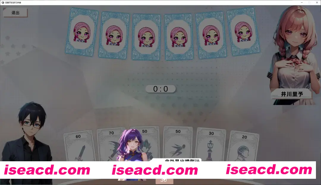 图片[6]-【养成SLG/中文/步兵】龙傲天的多元宇宙 V1.3官方中文步兵版+角色扩展+作弊DLC【800M】-嘤嘤怪之家