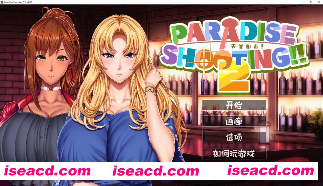 图片[1]-【弹幕STG/中文/全动态】PARADISE SHOOTING 2!! – 天堂射击 ２!!官方中文版【900M/新作】-嘤嘤怪之家