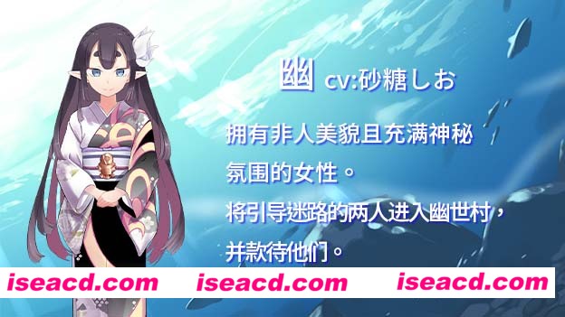 图片[6]-【RPG/中文】银习的幽世村 ~绝对不能曝光女性身分的时间 V1.4 官方中文步兵版【3G】-嘤嘤怪之家
