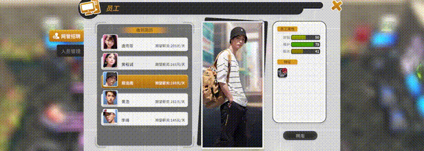 图片[5]-【模拟经营SLG/中文】网吧进化论 v1.1.4 官方中文硬盘版 【3G/新作】-嘤嘤怪之家