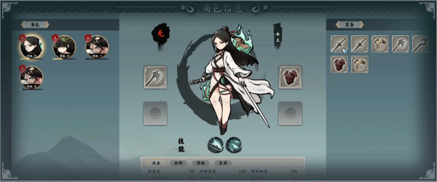 图片[3]-【放置RPG/中文/2D】无休仙途/EndlessJourney Build.17968097 官方中文版【950M/下载】-嘤嘤怪之家