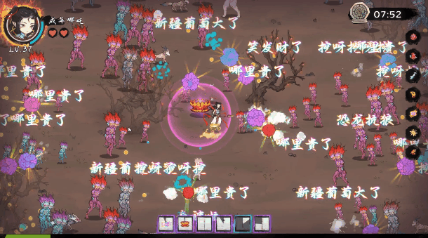 图片[7]-【割草ACT/中文/肉鸽】西游志：山海战纪 官方中文硬盘版【1G】-嘤嘤怪之家