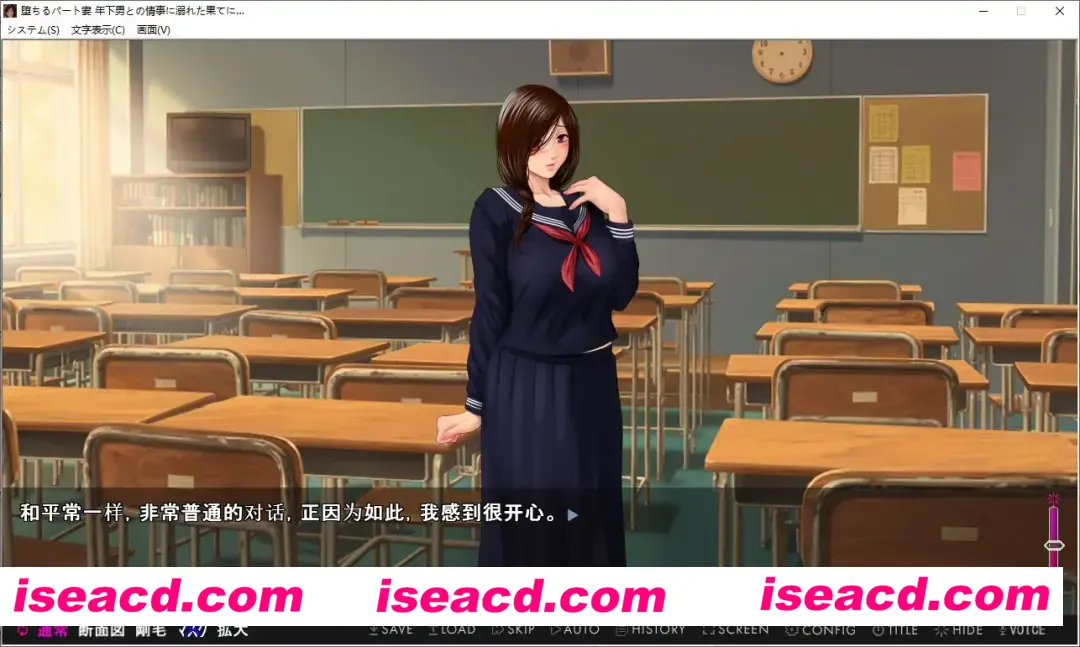 图片[4]-【拔作ADV/AI汉化】堕落的兼职妻子沉溺于和比自己小的男人的情事 AI汉化版【1.3G/全CV】-嘤嘤怪之家