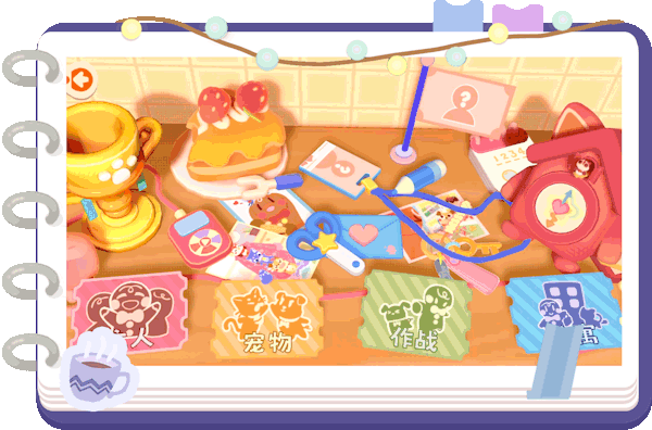 图片[8]-【3D/中文/可联机】萌宠拆拆乐/Messy Up V1.00 官方中文可联机版【1.95G】-嘤嘤怪之家