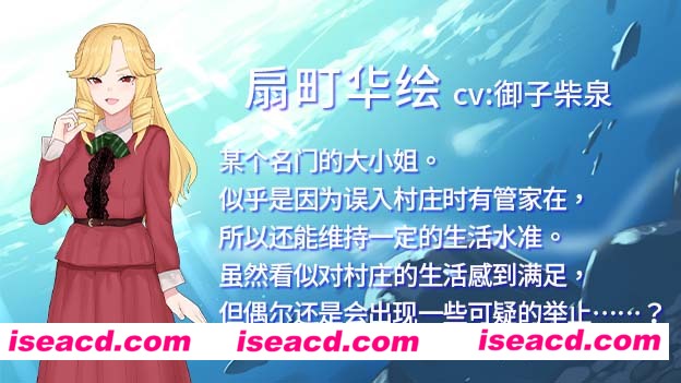 图片[10]-【RPG/中文】银习的幽世村 ~绝对不能曝光女性身分的时间 V1.4 官方中文步兵版【3G】-嘤嘤怪之家