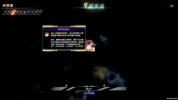 图片[3]-【RPG/中文/3D】轮回的瓦尔基里/Reality Break Build.17727026 官方中文版【7.2G/更新】-嘤嘤怪之家