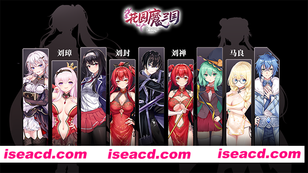 图片[1]-【RPG/中文/动态CG】 花园魔三国-The Sacrificial Girl of the Fantasy 3 Kingdoms- STEAM官方中文版【1.2G/CV】-嘤嘤怪之家