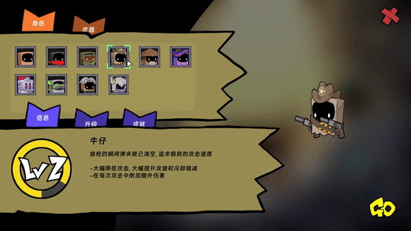 图片[2]-【ACT/中文/俯视角2D】《纸袋勇者 Pape Rangers》v1.0.5 官方中文版【500M/新作】-嘤嘤怪之家