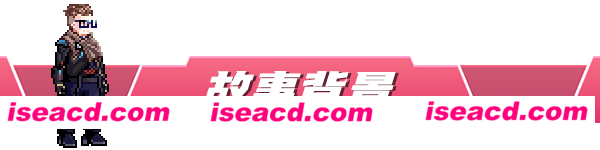 图片[2]-【横版ACT/中文/2D】虚拟无限计划/Virtua Unlimited Project V1.2.0.4 官方中文版【800M/更新】-嘤嘤怪之家