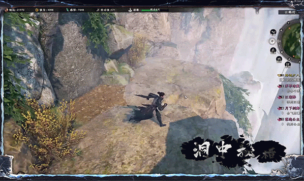 图片[5]-【武侠RPG/中文/3D】下一站江湖Ⅱ/Next Stop Jianghu 2 V1.1.26.17官方中文硬盘版【17G/更新】-嘤嘤怪之家