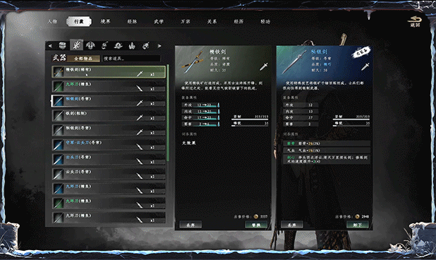 图片[7]-【武侠RPG/中文/3D】下一站江湖Ⅱ/Next Stop Jianghu 2 V1.1.26.17官方中文硬盘版【17G/更新】-嘤嘤怪之家