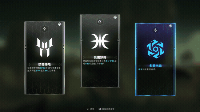 图片[5]-【ACT/中文/正式版】苍翼：混沌效应 V1.0.1.78 官方中文硬盘版 【6G/更新】-嘤嘤怪之家