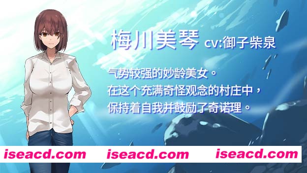 图片[11]-【RPG/中文】银习的幽世村 ~绝对不能曝光女性身分的时间 V1.4 官方中文步兵版【3G】-嘤嘤怪之家