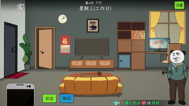 图片[3]-【模拟SLG/中文/整活儿】《中国式网游》v1.045 官方中文硬盘版/完全破解【4.9G/新作】-嘤嘤怪之家