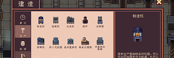 图片[3]-【养成SLG/中文/2D像素】江城创业记/River Town Factory v20250414 官方中文版【1.3G/新作】-嘤嘤怪之家