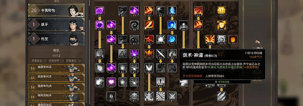 图片[3]-【武侠SLG/中文/带DLC】《部落与弯刀/Sands of Salzaar》V1.0.46A+陇镜之东DLC 官方中文版【2.4G】-嘤嘤怪之家