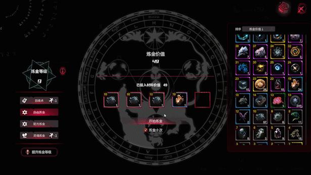 图片[6]-【模拟经营SLG/中文/2D】犹格索托斯的庭院 YOG SOTHOTHS YARD v1.0.11官方中文版【2.2G/更新】-嘤嘤怪之家