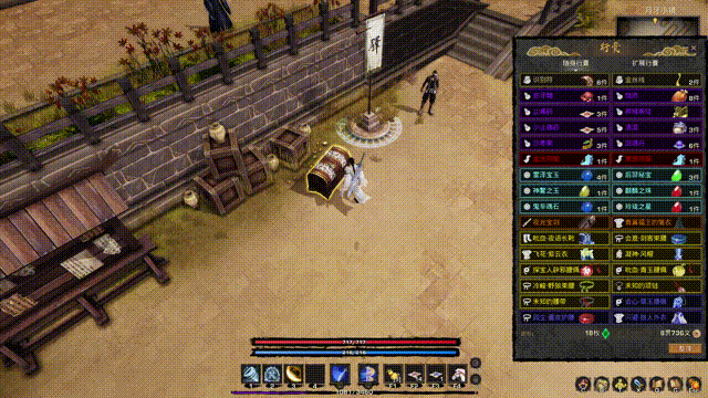 图片[4]-【武侠RPG/中文/3D】《神灵石之劫 Tales of Spark》v1.1.18 官方中文硬盘版【2.5G】-嘤嘤怪之家