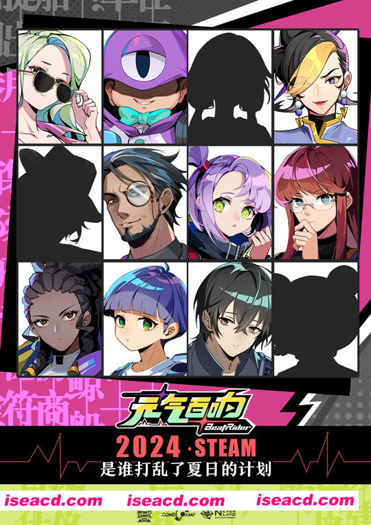 图片[3]-【AROG/中文/2D全动态】《元气百响 BeatRider》 官方中文硬盘版【3.57G/新作/CV】-嘤嘤怪之家