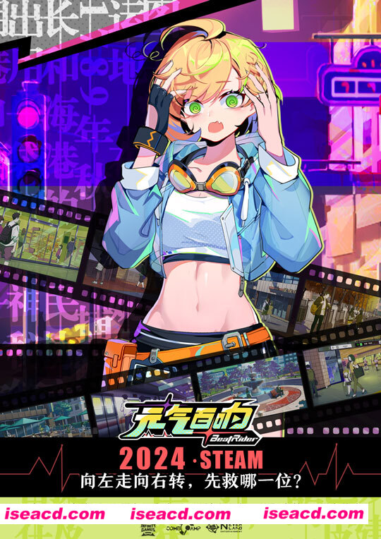 图片[3]-【AROG/中文/2D全动态】《元气百响 BeatRider》 官方中文硬盘版【3.57G/新作/CV】-嘤嘤怪之家