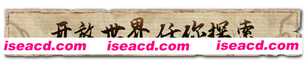 图片[2]-【武侠RPG/中文/2D】《逸剑风云决 Wandering Sword》V1.23.21 官方中文硬盘版【3G/更新】-嘤嘤怪之家