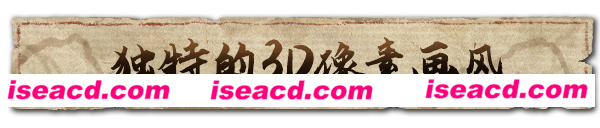图片[2]-【武侠RPG/中文/开放世界】逸剑风云决 Wandering Sword V1.21 官方中文硬盘版【3G】-嘤嘤怪之家