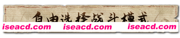 图片[4]-【武侠RPG/中文/开放世界】逸剑风云决 Wandering Sword V1.21 官方中文硬盘版【3G】-嘤嘤怪之家