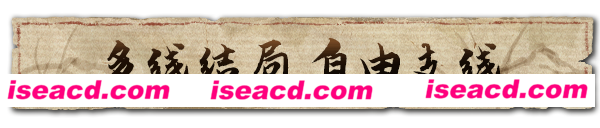 图片[10]-【武侠RPG/中文/开放世界】逸剑风云决 Wandering Sword V1.21 官方中文硬盘版【3G】-嘤嘤怪之家