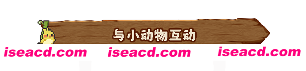 图片[1]-【休闲SLG/中文/2D】动物栏：桌面牧场/Tiny Pasture V1.0.0 官方中文【200M/新作】-嘤嘤怪之家