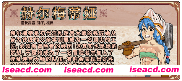 [SLG/PC/官中] 淫乱迷宫大师Plus v2.07 [FM/1G/百度微云]