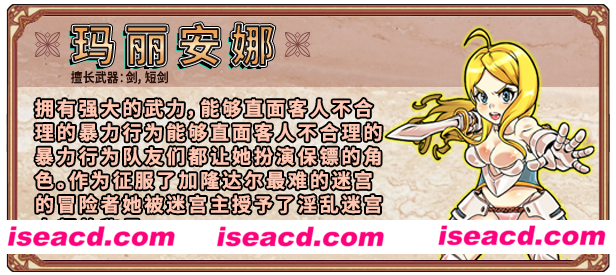 [SLG/PC/官中] 淫乱迷宫大师Plus v2.07 [FM/1G/百度微云]