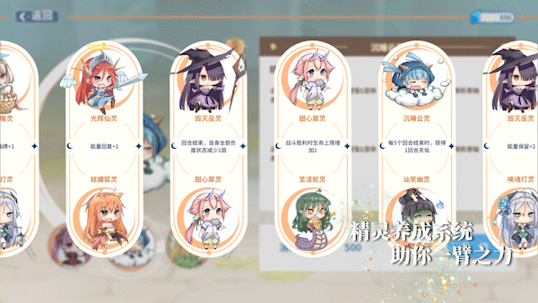 图片[7]-【卡牌RPG/中文/肉鸽】《克瑞因的纷争/Criminal Dissidia》v1.2.0.4 官方中文硬盘版【1.5G】-嘤嘤怪之家