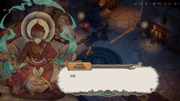 图片[2]-【ARPG/中文/肉鸽】宝莲灯：太子沉香 V1.00 官方中文硬盘版【2.2G/新作】-嘤嘤怪之家