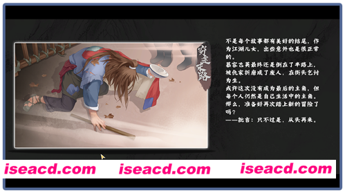 [SLG/PC/官中] 风流公子 romantic young man v1.3 [FM/300M/微云OD]