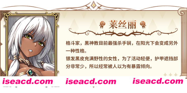 图片[15]-【自走棋RPG/中文/2D】魔塔少女/Girls of The Tower V1.015 官方中文硬盘版【2.7G/更新】-嘤嘤怪之家