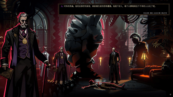 图片[3]-【策略SLG/中文/克系】蠕行的恐惧：克苏鲁选集 Menace from the Deep V1.07C 官方中文【3G/新作】-嘤嘤怪之家