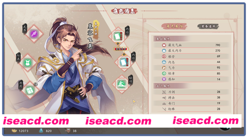 [SLG/PC/官中] 风流公子 romantic young man v1.3 [FM/300M/微云OD]