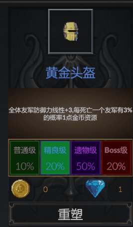 图片[5]-【策略SLG/中文/自走棋】随机军团/Random Legion 官方中文硬盘版【2.1G/新作】-嘤嘤怪之家